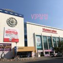 홈플러스(주)김포점 이미지
