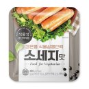 삼육탕 이미지
