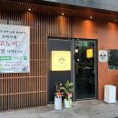 잇고노미 이미지