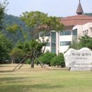 고려신학대학원 이미지