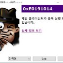 거상기획이벤트 이미지
