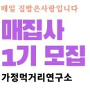 아이사랑연구소 이미지