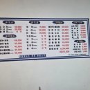 굿모닝회수산 이미지