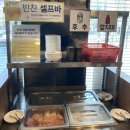 청주 금천동 맛집 이화수전통육개장 메뉴 청주점심추천