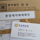 병점역 우남퍼스트빌스위트 이미지