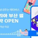 트윈코리아 이미지