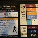 히트당구클럽(2층) 이미지