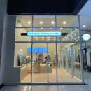 매머드 익스프레스 서울숲코오롱1차점