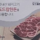 골마천 이미지