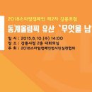 시청남길 이미지