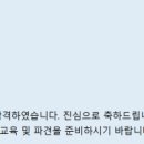 2025 코이카 코디네이터 합격 후기(서류/면접준비)
