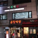 마레네일 이미지