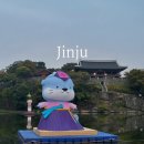 10월 경남 진주 남강 유등 축제 유람선 타기 주차 시간표 가격