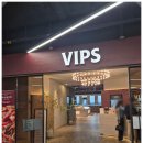 리버파크 | 빕스 강동아이파크더리버점 얼리버드 할인 후기