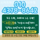 스마트해법수학중계상아점