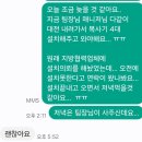 큐헤어카페 | 나의 미쳐버린 큐떱직관 도전기 (QWER 노들섬 버스킹 후기)