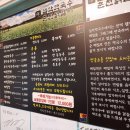 설악막국수춘천닭갈비 이미지