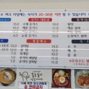 신하리 함흥냉면 함박 이미지