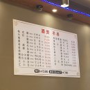 신마장훠궈 이미지