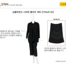 큰옷크레빅 네이버블로그