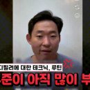 케빈라인
