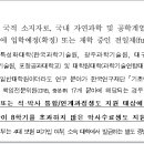 대구경북과학기술원 일반대학원 이미지