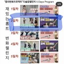 다솔댄스 이미지