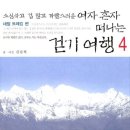 네팔트레킹 이미지