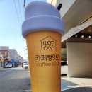 감곡떡방앗간 이미지