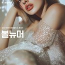 톡스앤필의원 원주점 | 볼뉴머후기 300샷 만족! 톡스앤필 원주점 단계동 피부과, 리프팅