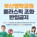 부산시설공단추모공원 이미지