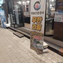 처음본명품민물장어 이미지