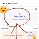 재송1동-31 이미지