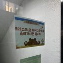 크레스크 이미지