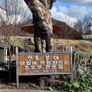 신토불이 이미지
