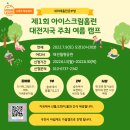 새숲공부방 이미지