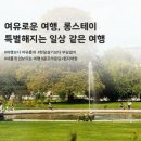 현지스테이 이미지