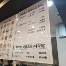 원주 쁘띠몽드 9개월 아기랑 추운 겨울 실내 키즈카페 다녀온 후기