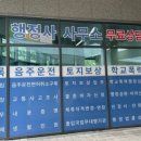 JD행정사사무소 이미지