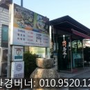 선주한정식 이미지