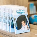 정석종합물류