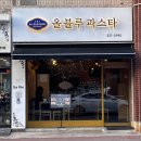 후평주공4차 이미지