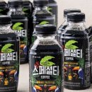 더스페셜티