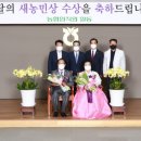 새농민농장 이미지