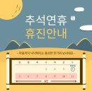 경희보성한의원 이미지