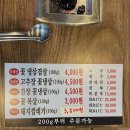 고기잡스옥정 이미지