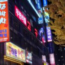 동삭해장국 이미지