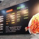 원(元)마산아구찜 이미지