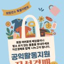 동심교육