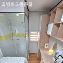 리빙파크원룸텔 - 중구 중림로 47 | 리빙파크원룸텔